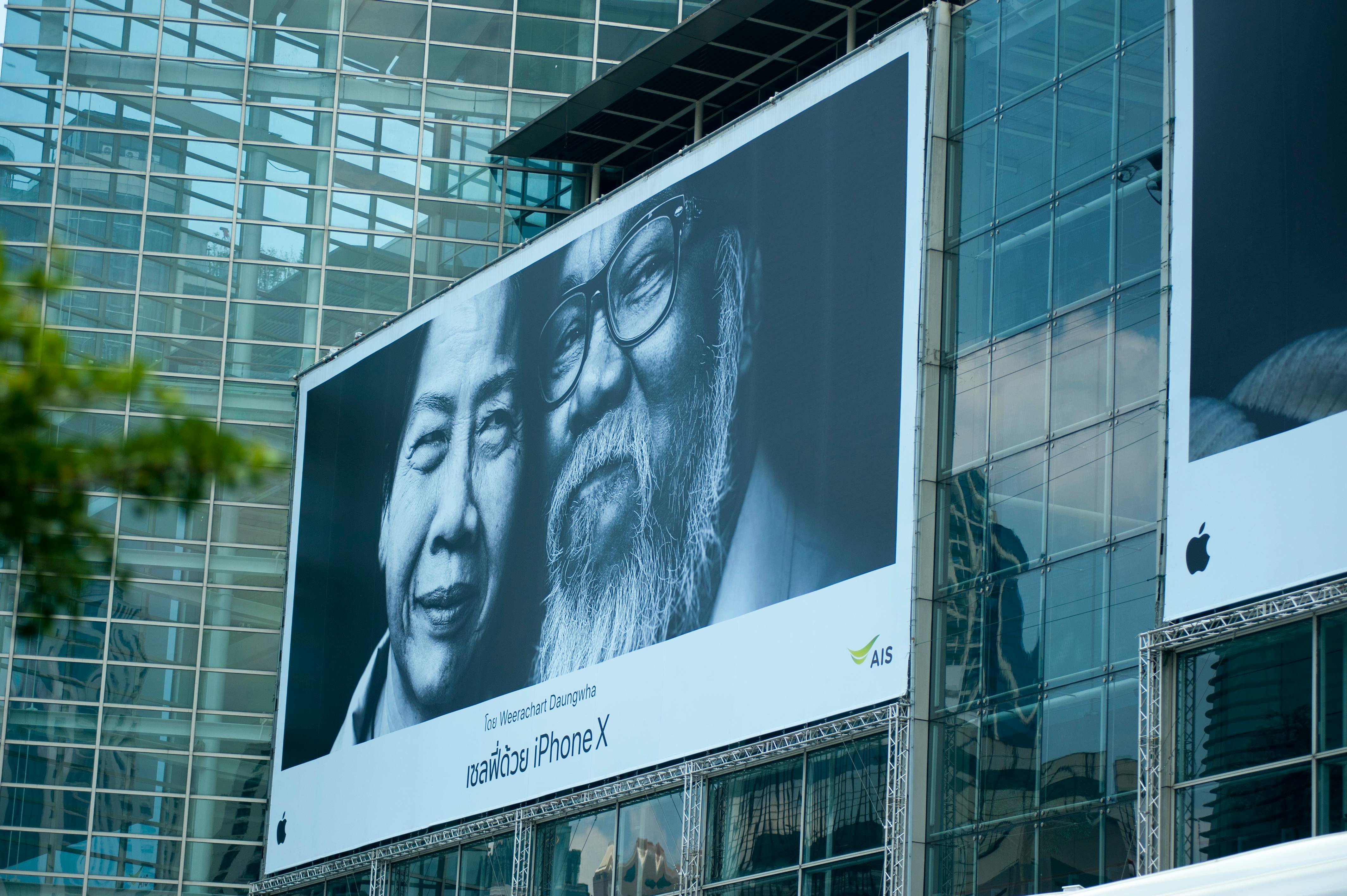 Luxury City Center Advertising Wallscape
